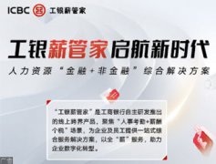 汇丰：中国股票估值处在较合理区间